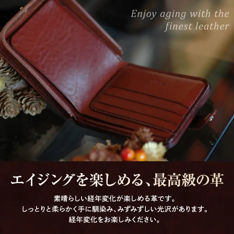 イチハラカバン【赤茶】馬蹄式（トレー式）二つ折り財布 ストラップ