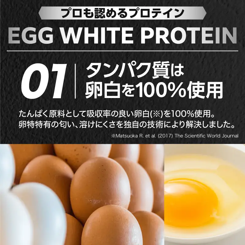 REVOPRO EGG WHITE PROTEIN ピニャコラーダ味 パウチタイプ 2kg (1kg×2個)