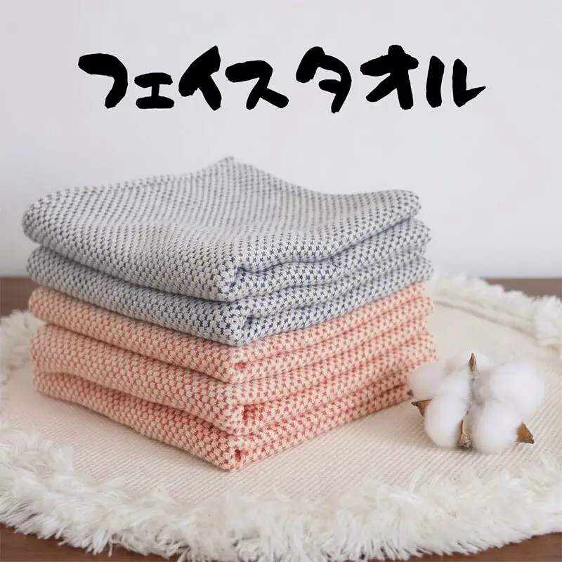 【九櫻刺子】フェイスタオル・ハンカチセット（ブルー／オレンジ） 吸水性とふんわりやわらかな肌触り｜たおる タオル はんかち 贈答品 プレゼント 日本製 九櫻 kusakura ふんわり 綿 おすすめ ハンカチタオル 大阪府 柏原市