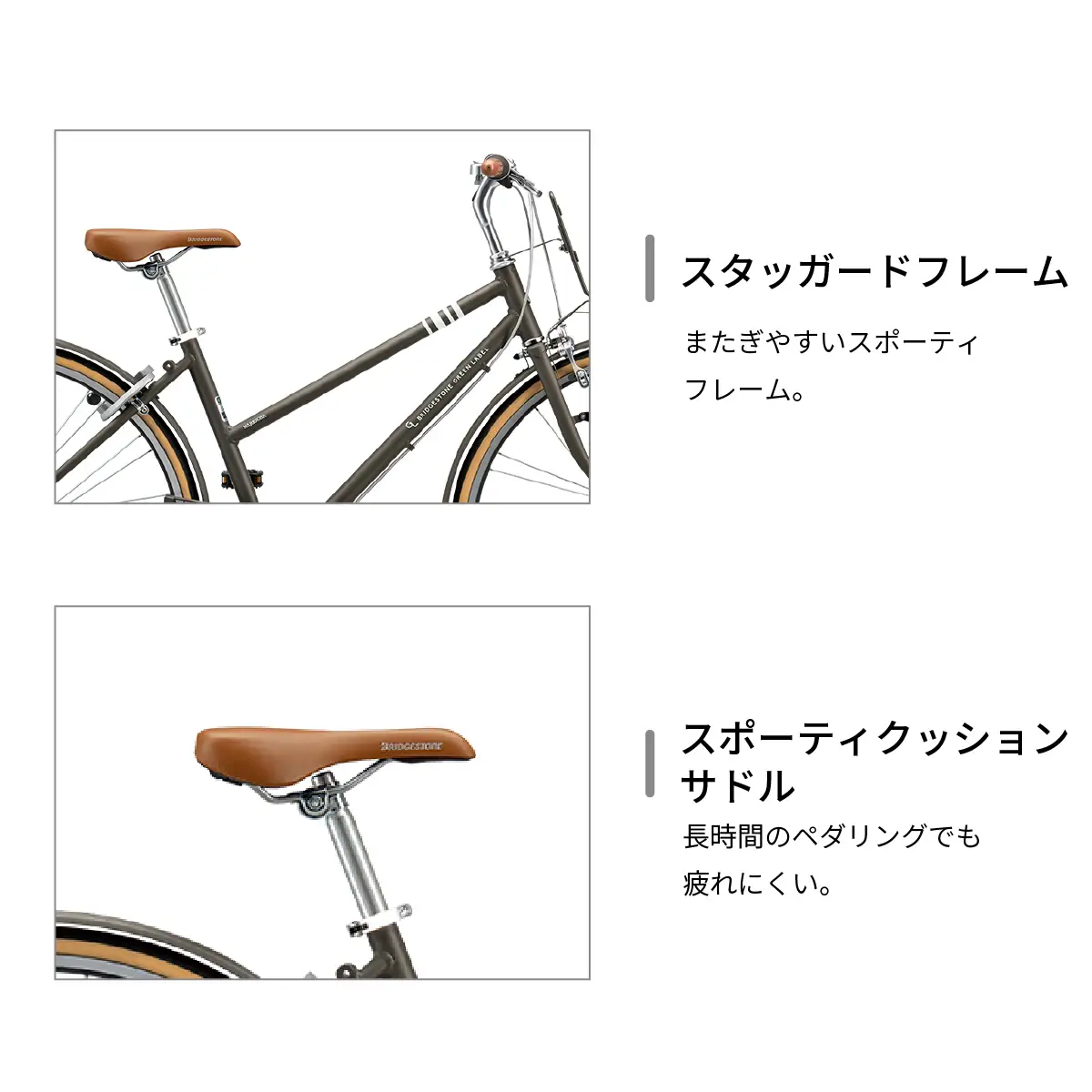 ブリヂストン マークローザ 7S 27インチ T.XHカ-キ | 自転車 ブリヂストン カーキ 通勤 通学 快適 日常用 チャリ ブリジストン 社会人 学生 埼玉県 上尾市