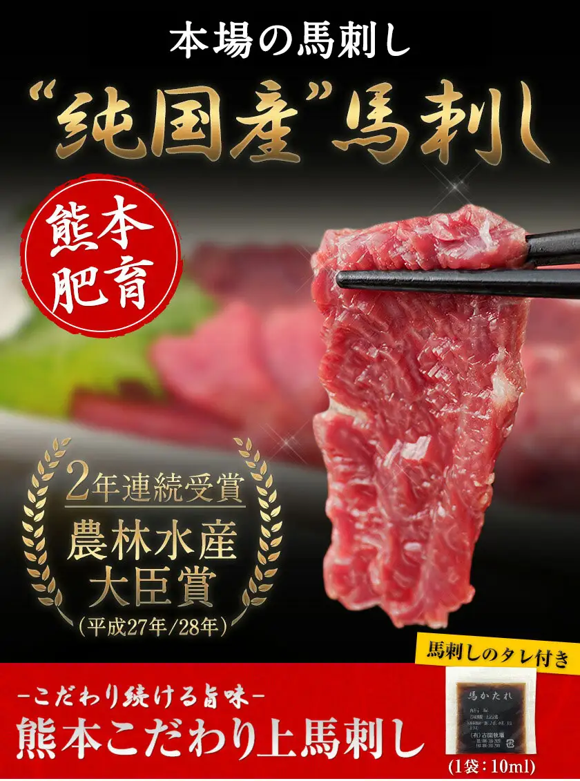 馬刺し 国産 馬刺し 上赤身 ブロック  900g 《30日以内に出荷予定(土日祝除く)》