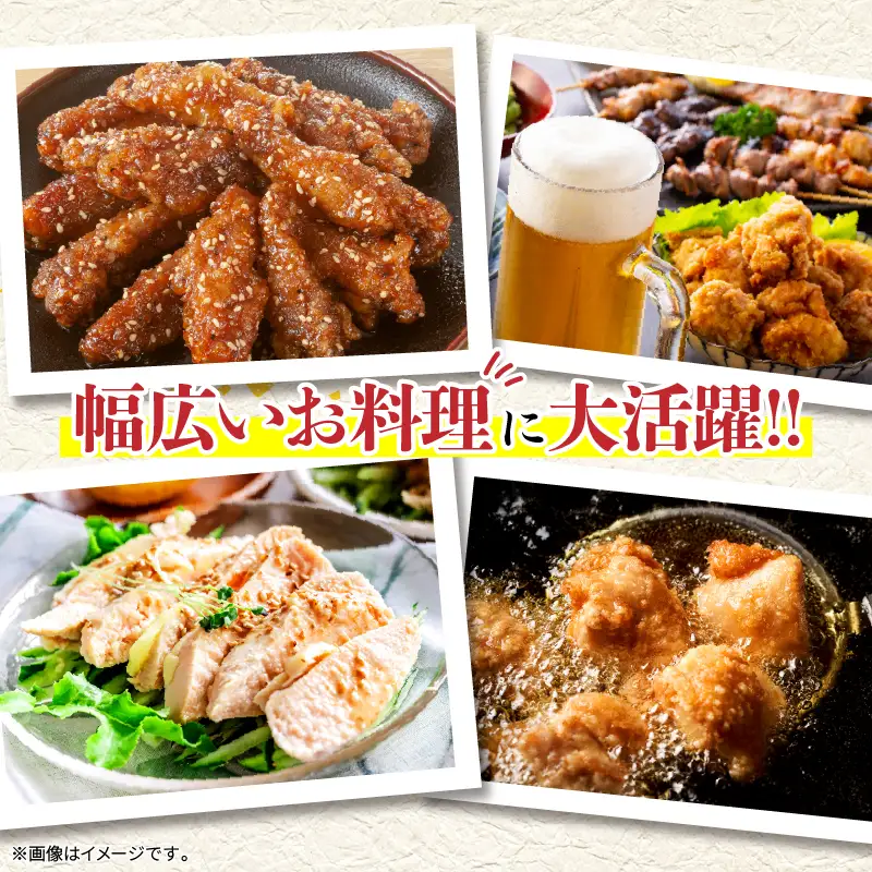 若鶏 まるごと セット 合計3kg以上_CB126-26