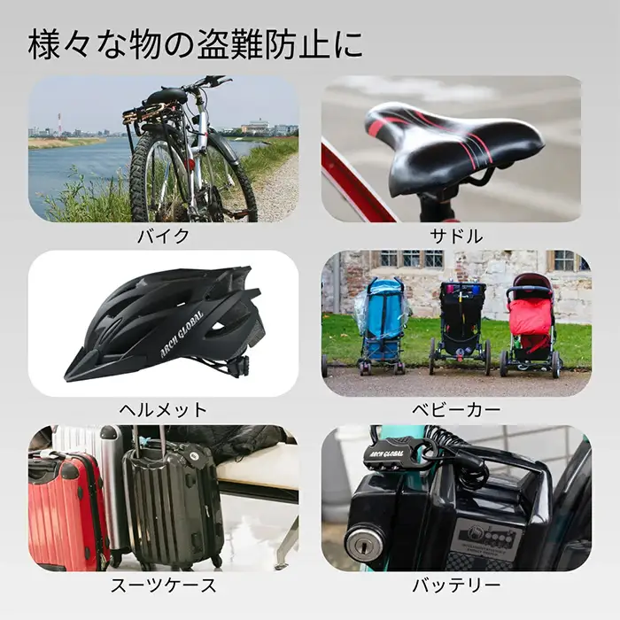 ダイヤルミニロック(Small/小) 3桁 ミニロック 小型ロック 簡易ロック 自転車 鍵 カギ ロードバイク ベビーカースーツケース 黒 ブラック 防犯 対策 盗難防止 新登場 【m109-12-A】【アーチリテイルズ】