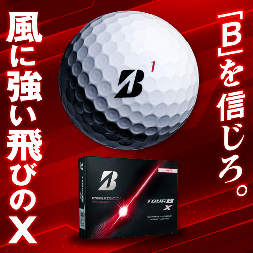 2026年モデル】ゴルフボール ブリヂストン TOUR B X イエロー / 7