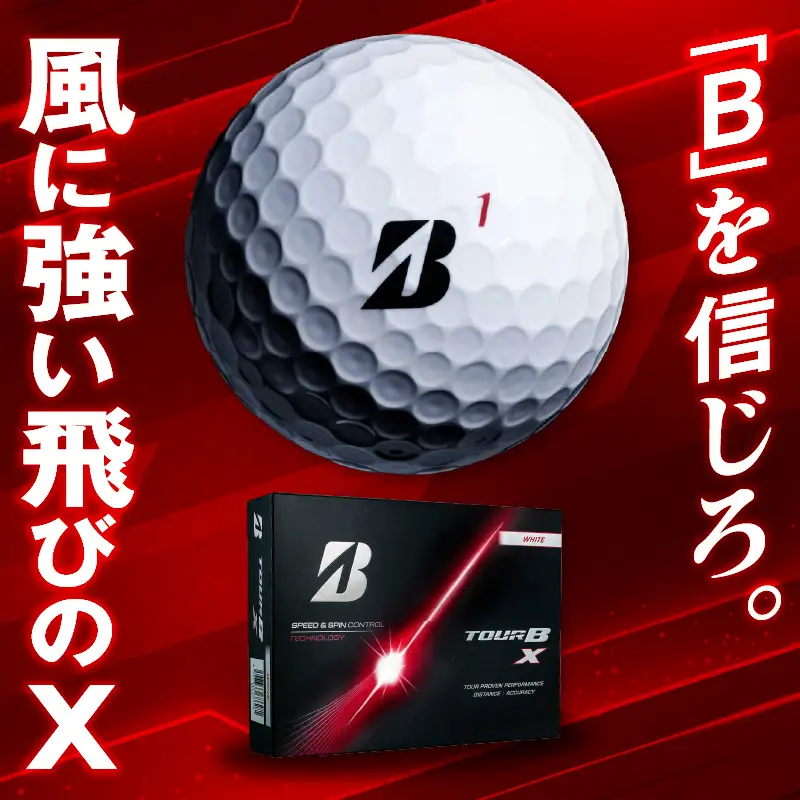 【2026年モデル】ゴルフボール ブリヂストン TOUR B X イエロー / 20ダース