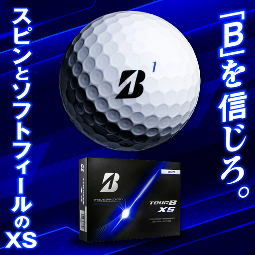 2026年モデル】ゴルフボール ブリヂストン TOUR B XS コーポレート