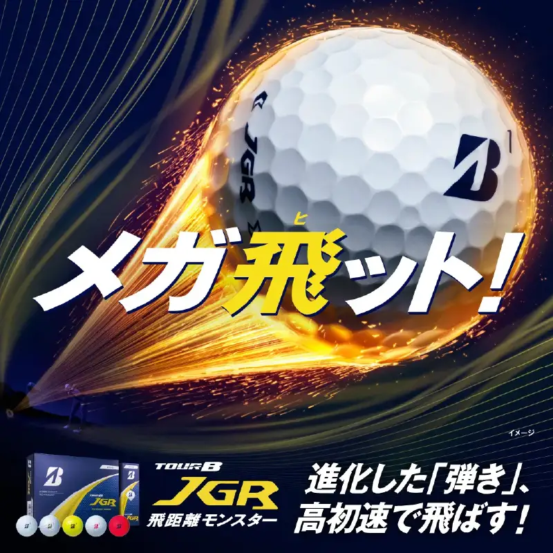 ゴルフボール ブリヂストン TOUR B JGR パールピンク / 6ダース