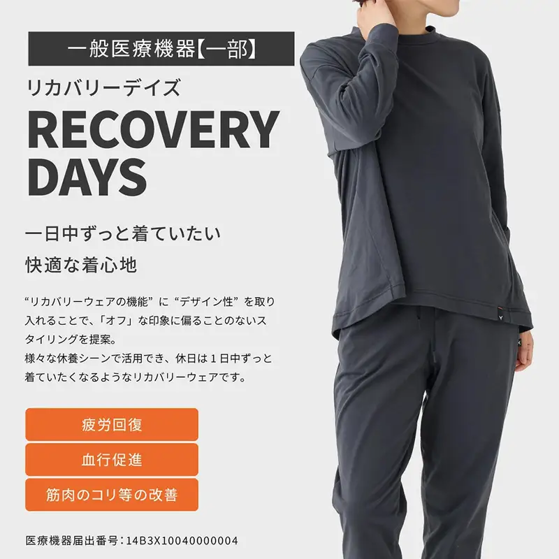 VENEX RECOVERY DAYS リカバリーデイズ 一般医療機器 長袖 ベージュM レディース 【リカバリーウェア】VNX163_p001