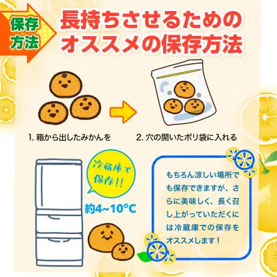 温州みかん 約7kg 114-B1008