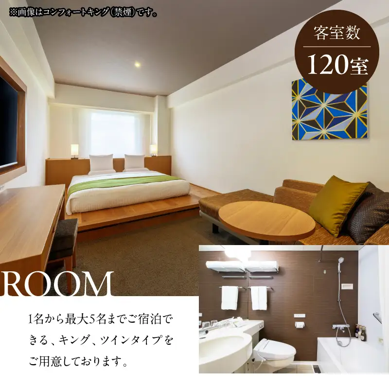 【ホテルマイステイズプレミア浜松町】ホテル宿泊券　10,000円分