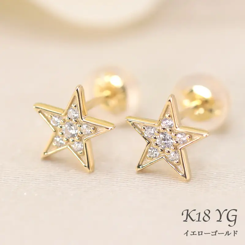 K18YG　星パヴェ　ダイヤモンド　ピアス　e022-YG