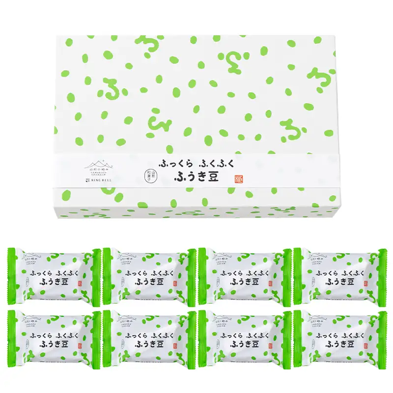 【山形の極み】十一屋 ふっくら ふくふく 山形和菓子 ふうき豆 8個 ギフト箱入り F2Y-7008