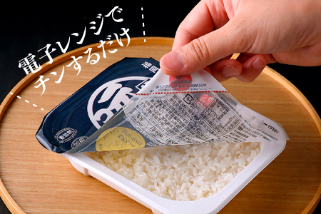 AC057.福岡県産「元気つくし」無菌パックご飯(２４パック)