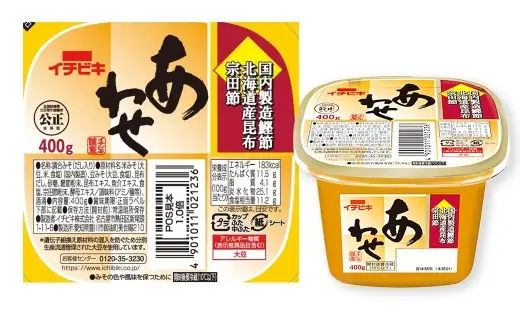 イチビキ カップみそ あわせ 400g × 8個 計3.2kg みそ あわせみそ 味噌 ミソ 合わせ味噌 国産鰹節 北海道産昆布 宗田節 鰹節 昆布 調味料 だし