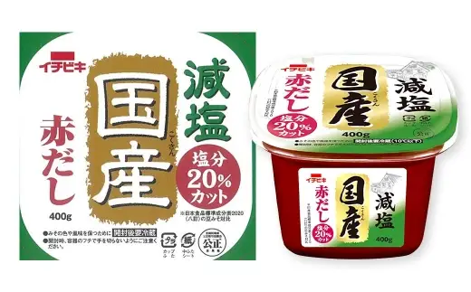 イチビキ カップみそ 減塩国産赤だし 400g × 6個 計2.4kg みそ 味噌 ミソ 赤味噌 赤みそ 赤だしみそ 赤だし 減塩 国産 大豆 豆 まめ 調味料 だし