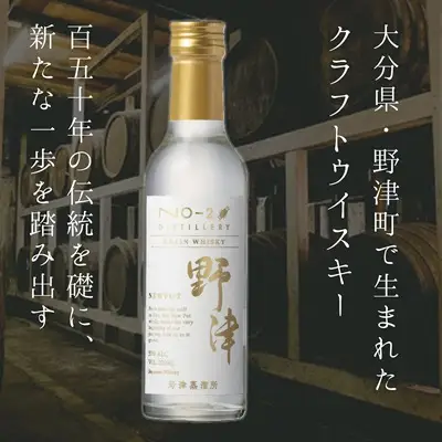 クラフトウイスキー　No-2　野津　ニューポット(200ml) 　数量限定 ライスウイスキー