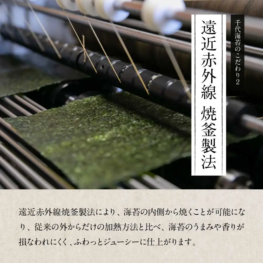 ≪定期便・全6回≫【極厚！厚みと重さ1.5倍！】新海苔 焼海苔セット(総計300枚・10袋×毎月連続6回) のり ノリ 海苔 焼き海苔 やきのり おにぎり 常温 常温保存 小分け 福岡県 有明海産 有明のり 有明海苔【木村食品】as46-093
