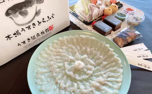 養殖＆天然とらふぐの贅沢食べ比べ！とらふぐ刺しふぐ鍋セット（6～8人前）［冷蔵］臼杵湯の里
