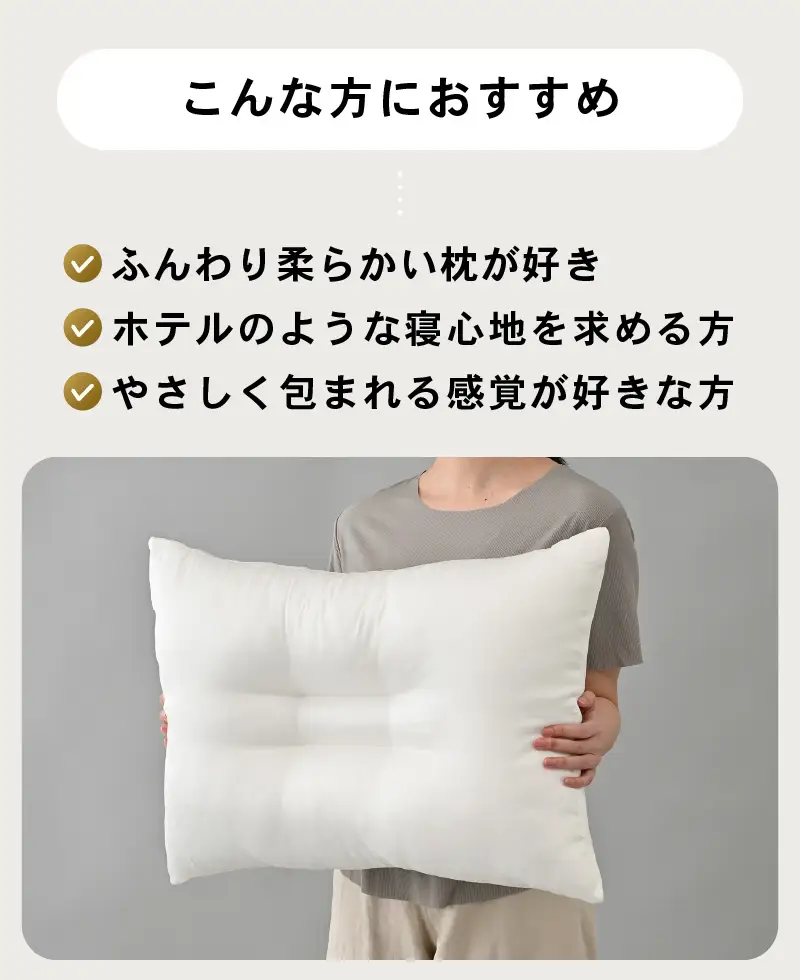 ホテル仕様 高反発 ヌードくぼみ枕 (43×63cm) 2個セット クリスター綿100％ マシュマロのようなふんわり寝心地[A-20453]