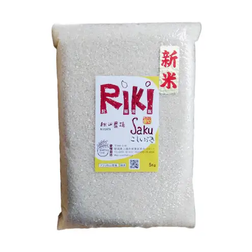 先行予約 令和8年産 新潟県上越市産 こしいぶき 10kg（5kg×2袋）真空パック 愛情栽培 Riki-saku アフコ・秋山農場のPB米 精白米