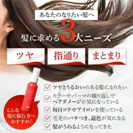 アースハート ニジュウニユ プラスワン ヘアオイル 60ml【1748873】