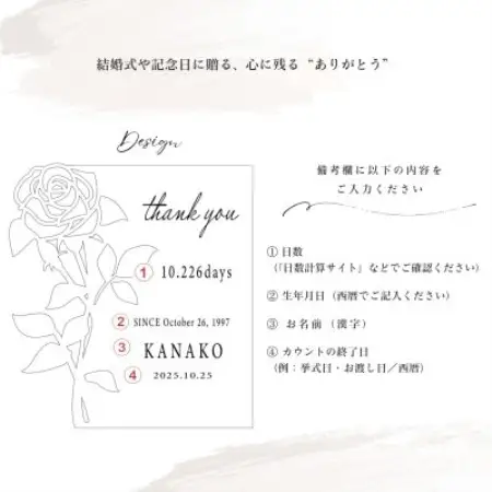 【オーダーギフト】木製子育て感謝状|結婚式・記念日 メモリアルギフト co6【1744020】