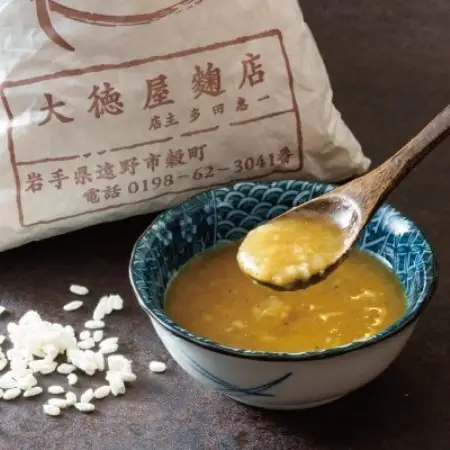 味漬け ラム ショルダー(塩麹) 1.5人前 300g 【急速冷凍】【配送不可地域：離島】【1745038】