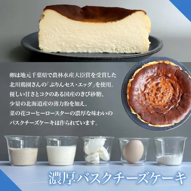 おまかせケーキの定期便　4ヵ月(4種)　787 Nanohana Coffee Roaster