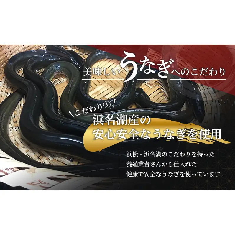 浜名湖産うなぎ白焼 約90g×7本 合計約630g たれ・山椒付き 国産うなぎ うなぎ 鰻 白焼き 静岡 浜松市