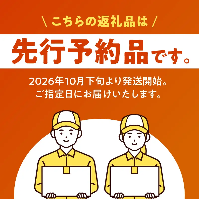 【先行予約】2026年10月下旬より発送開始【冷蔵】白子鮎約3kg N070-YC426-1