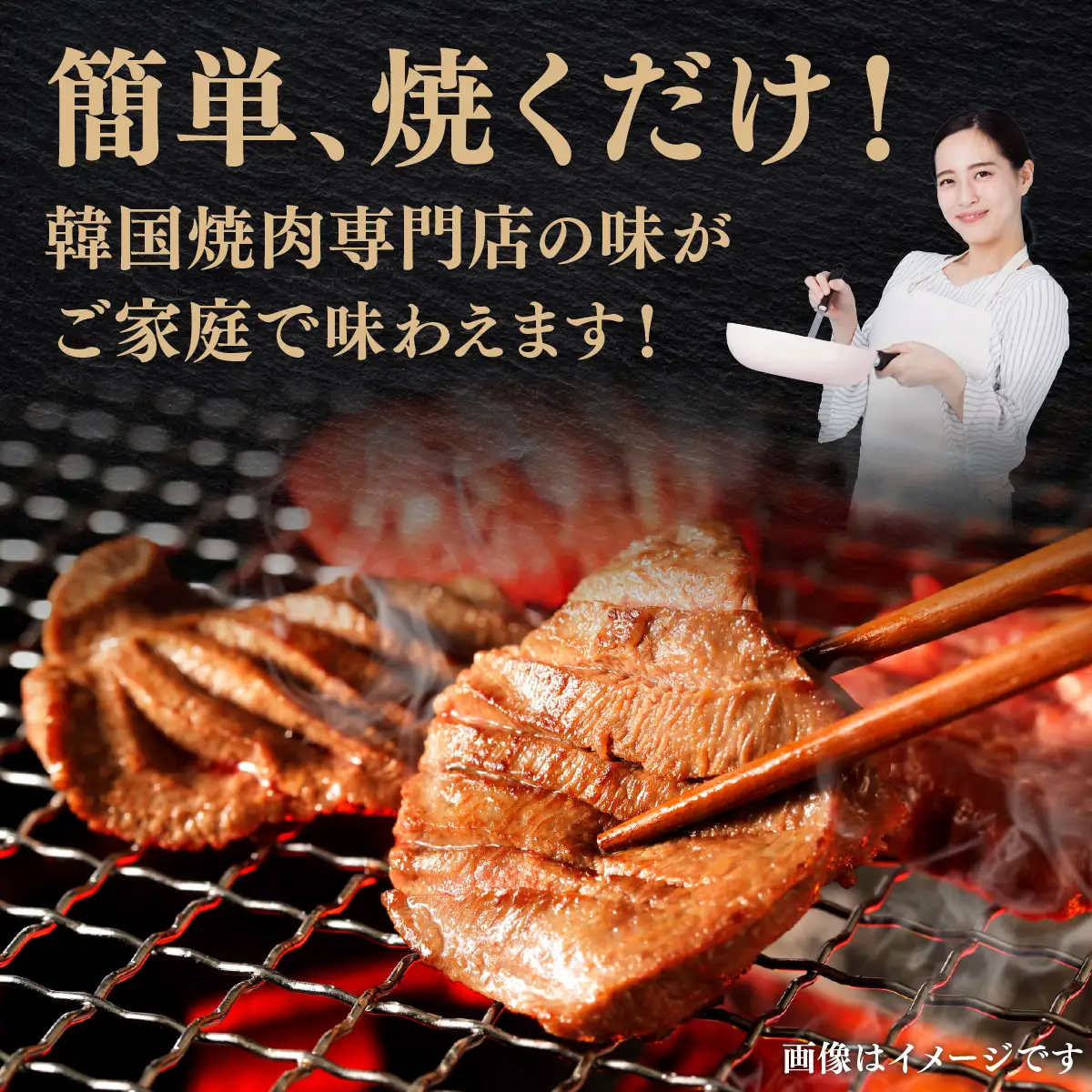 訳あり 牛タン 250g×各1パック タレ漬け2種セット【6ヶ月定期便】[058-t06-a038]