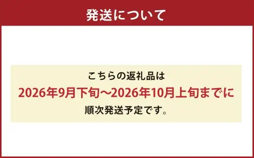 【数量＆期間限定 】長崎和牛 肩ローススライス （ 約500gx1パック ） お肉 肉 にく 国産 牛肉 牛 霜降り肉 霜降り ロース 和牛 冷凍 長崎県 長崎市 【 2026年9月下旬～10月上旬発送予定 】