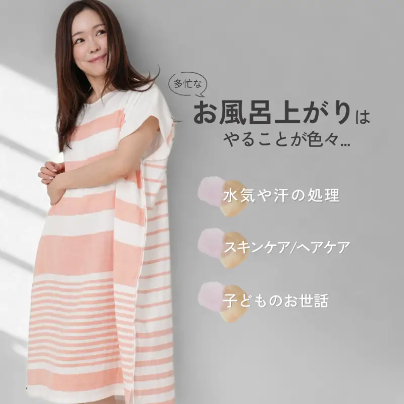 今治タオル 着るタオル ガーゼ＆パイル 1枚 （アッシュブルー）