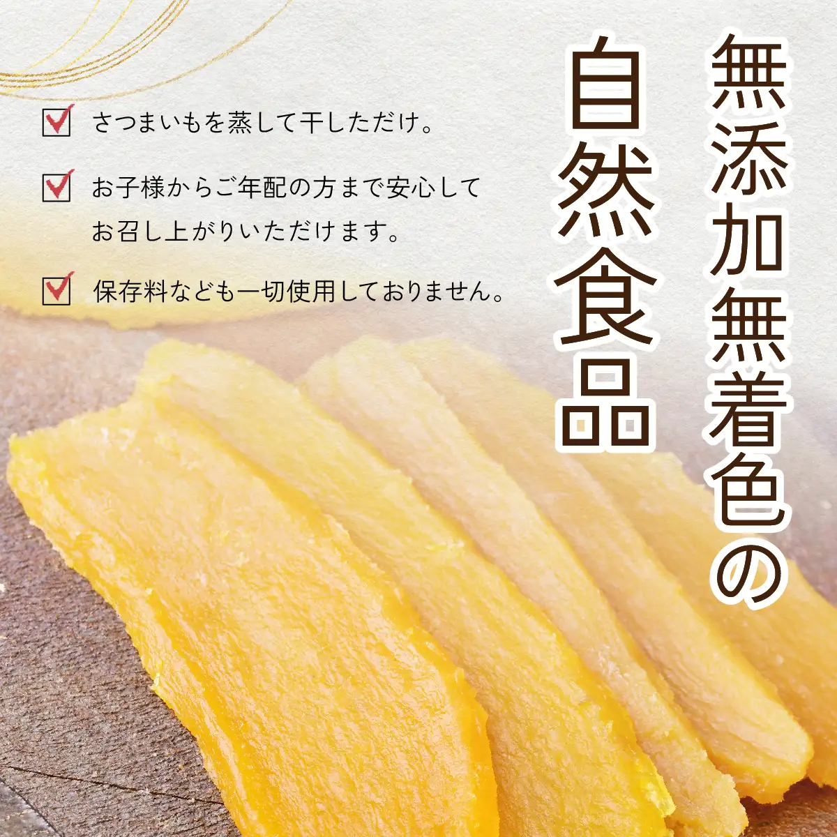 黄金に輝く紅はるか干し芋 丸干し2kg 茨城県 ひたちなか市 ｜干し芋 紅はるか 丸干し