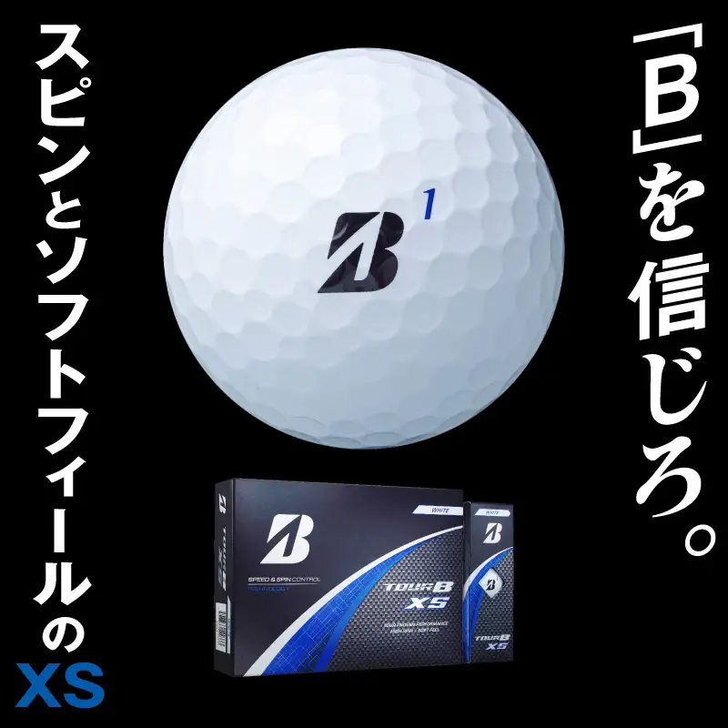 【旧モデル】ゴルフボール ブリヂストン TOUR BXS 3ダースセット （ホワイト・パールホワイト・イエロー） 2024年モデル
