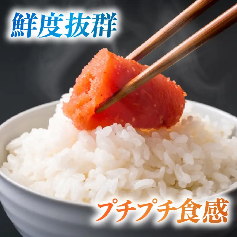 訳あり 無着色 辛子明太子 1kg 切子