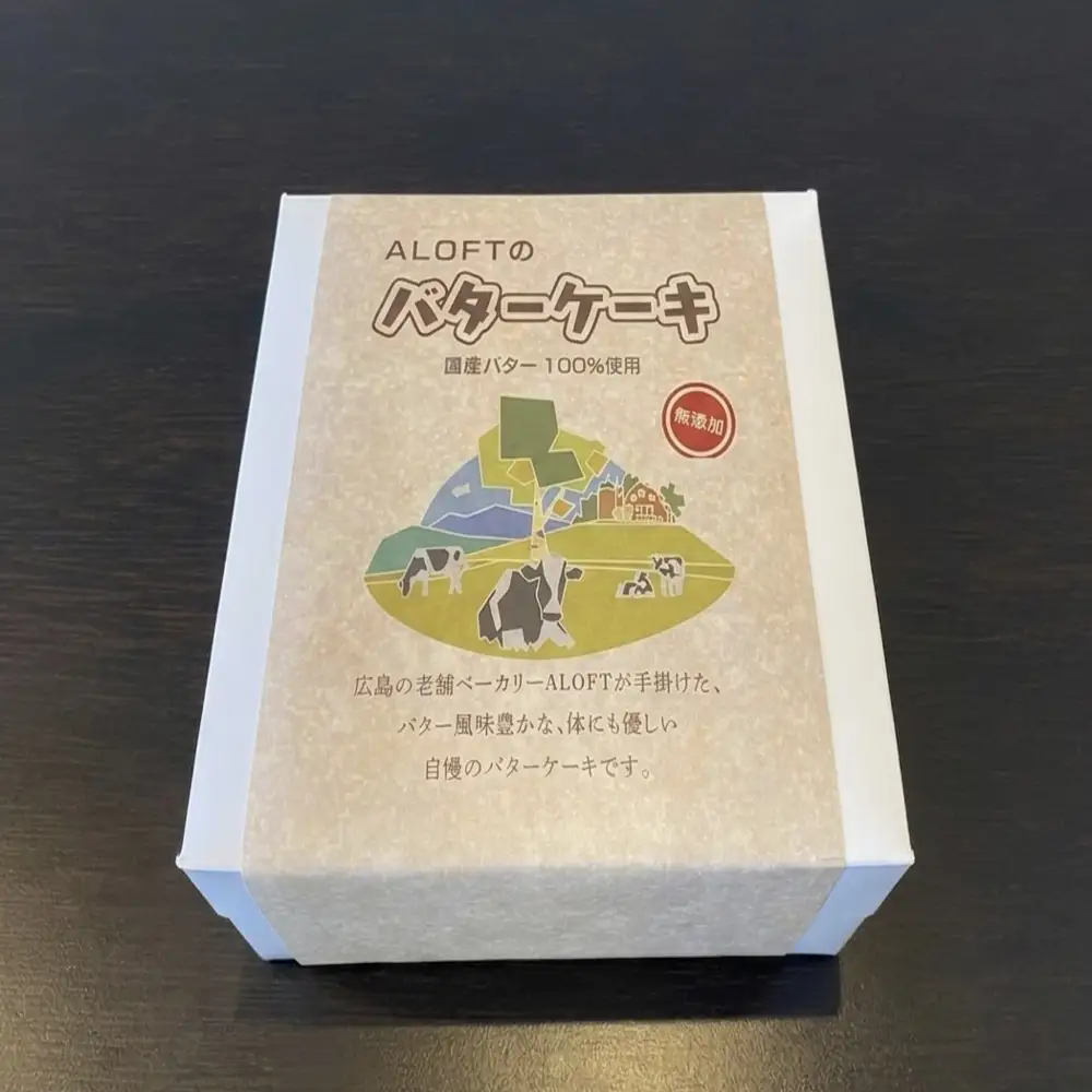 広島バターケーキ×2箱