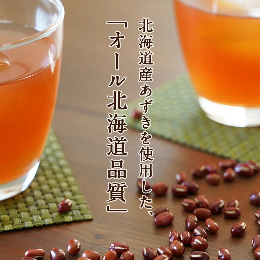 【定期便2カ月】北海道あずき茶 500ml×24本【北海道限定】