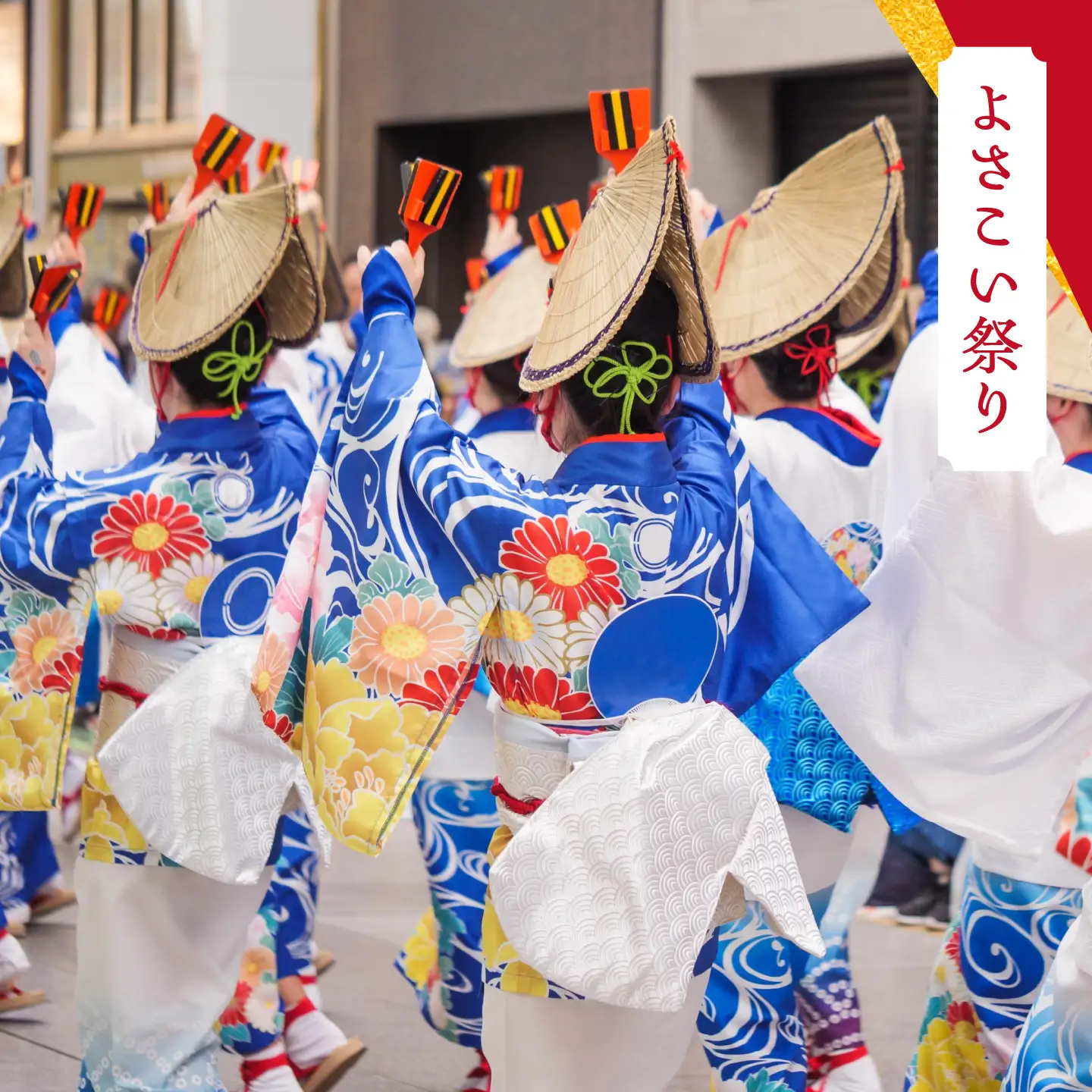高知県高知市の対象施設で使えるHISふるさと納税宿泊クーポン60，000円分 / 旅行 旅行券 宿泊 宿泊券 利用券 ホテル 旅館 観光 トラベル クーポン 【株式会社エイチ・アイ・エス】 [ATIS008][ATIS008]