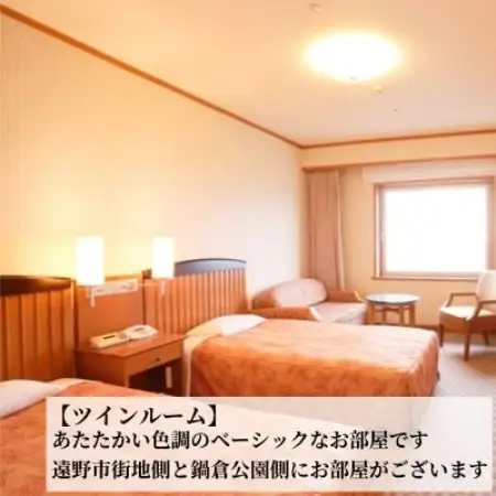 【あえりあ遠野】[プラン2] 2名1泊朝食付 宿泊チケット 岩手県 遠野市 語り部の聴ける宿【1744370】