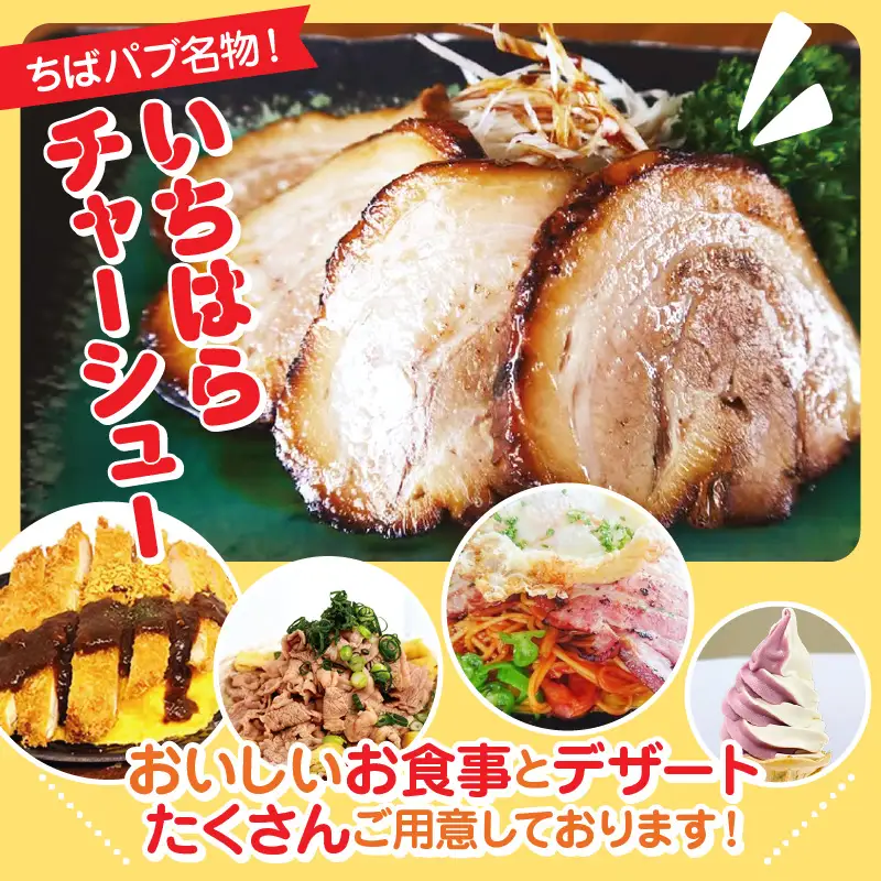 ちばパブ（CPGカントリークラブ）セルフプレー券昼食付【土日祝1名様】2枚 