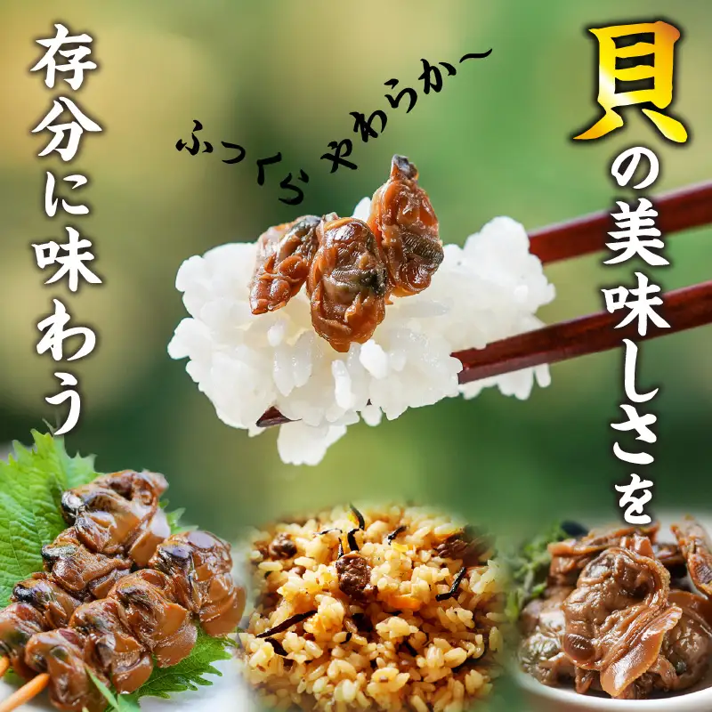子栄丸の佃煮詰合せお楽しみセット（化粧箱：4種）