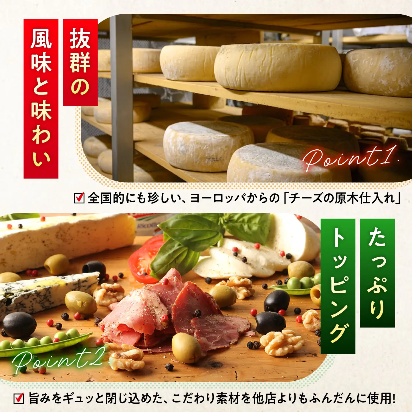 ピザ プレミアム チーズ尽くしセット[BAEH035] ピザ