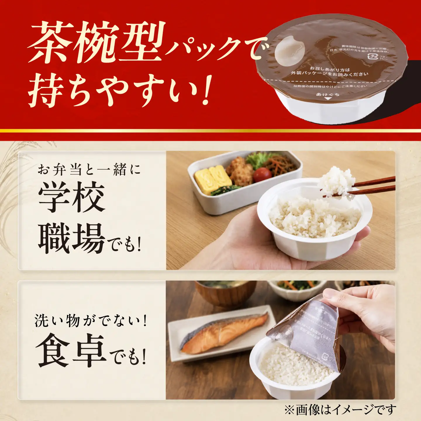【山鹿市産米使用】 山鹿市産 ヒノヒカリ 白米 レトルト パックご飯 山鹿の舞 150g×20個 【株式会社 岩下農園】[ZFS010]