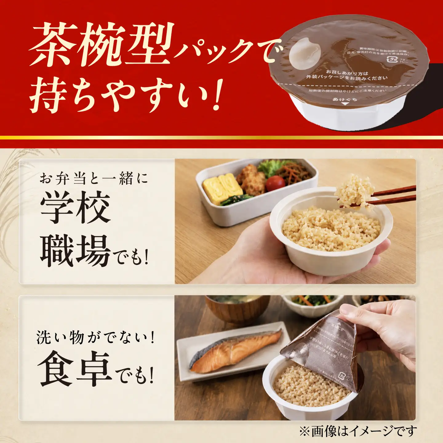 【山鹿市産米使用】 山鹿市産 ヒノヒカリ 玄米 レトルト パックご飯 山鹿の舞 150g×20個 【株式会社 岩下農園】[ZFS011]