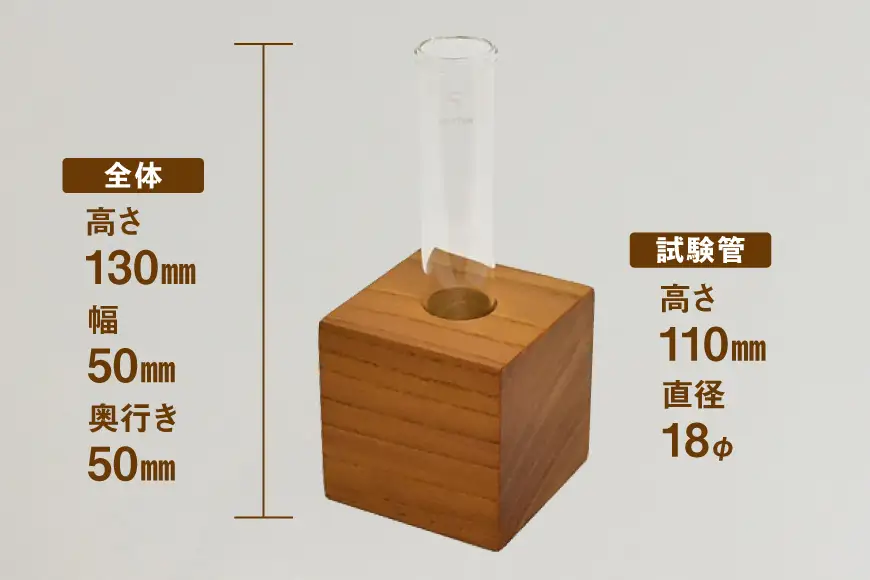 雑貨 花瓶 キューブ 一輪挿し ケヤキ