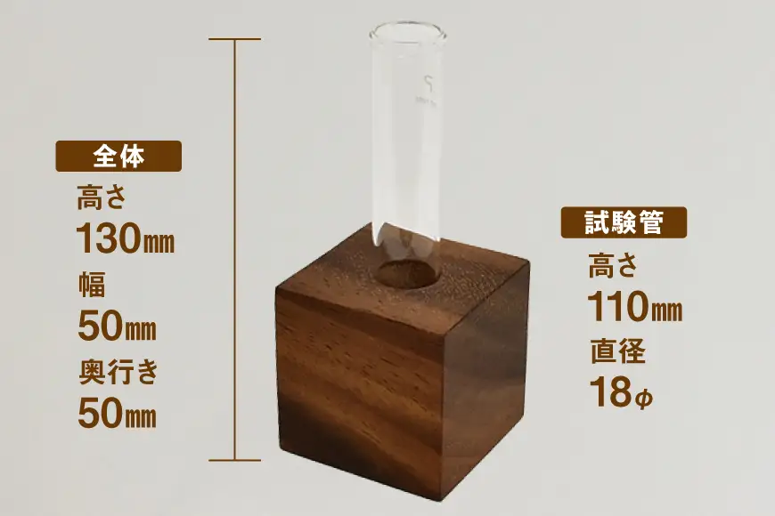 雑貨 花瓶 キューブ 一輪挿し モンキー