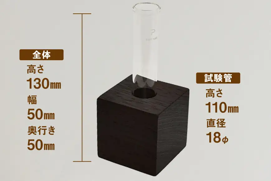 雑貨 花瓶 キューブ 一輪挿し タガヤ