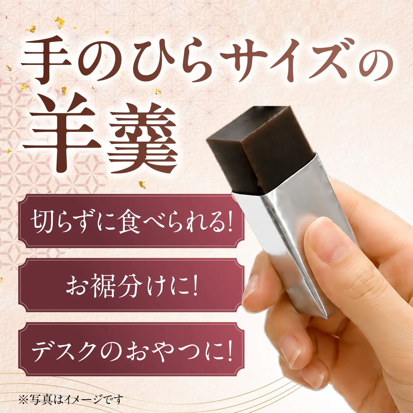 小型小城羊羹16本詰 / 羊羹 和菓子 アソート 詰め合わせ あんこ おやつ / 佐賀県 /株式会社村岡総本舗[41AHAD001]
