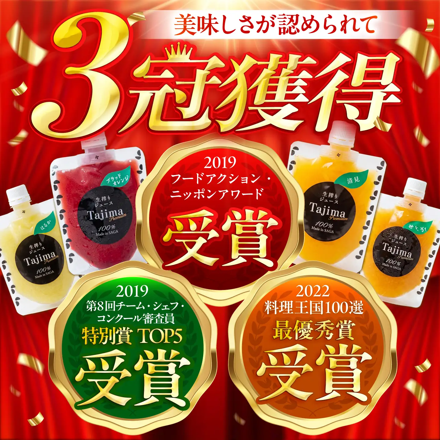 冷凍ジュース10種飲み比べ / みかん いちご 苺 ジュース 果汁100% / 佐賀県 / 合同会社田島柑橘園＆加工所[41ATAD001]